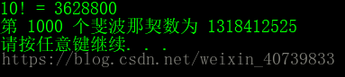 运行结果