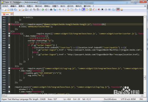 Notepad++中设置主题