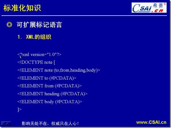 clip_image020