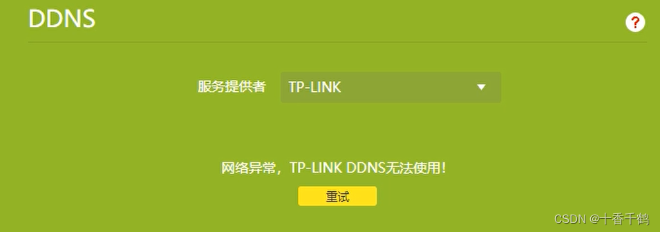 制作网线——了解、集线器、交换机与路由器插图39 制作网线——了解、集线器、交换机与路由器