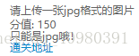 这里写图片描述