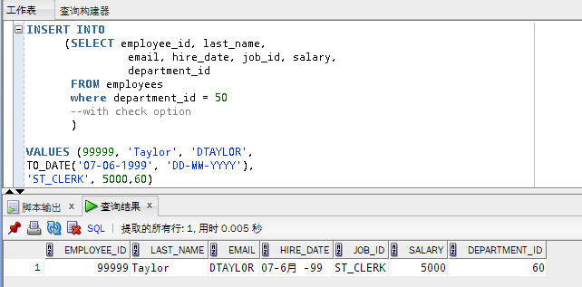 关于Oracle Insert 语句的子查询 和 with check option的用法 - 饥民 - 饥民2011