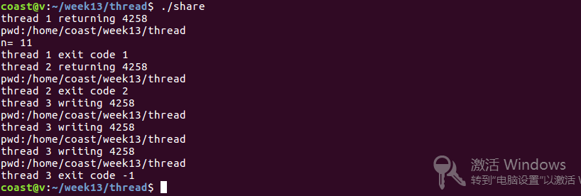 890352-20161211222104991-703092693.png