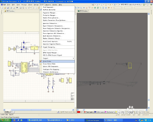 AD快速布局元件