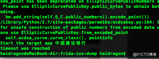 ios多种方式脱壳