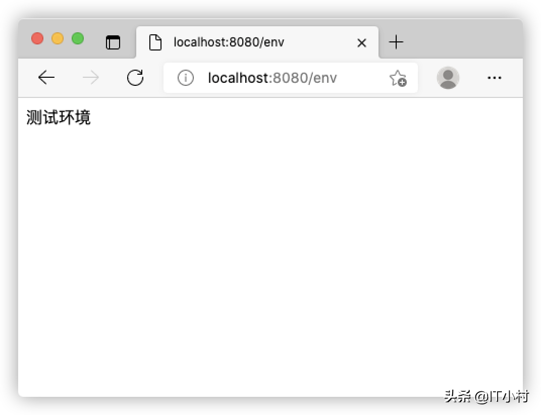 SpringBoot中根据环境加载不同的配置的方案