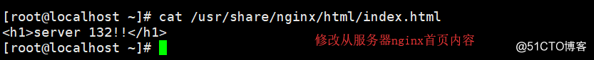 百万PV网站架构