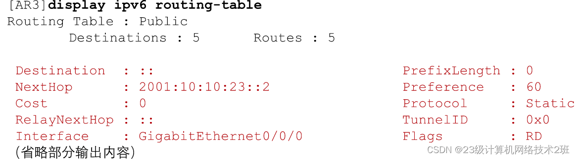 构建IPv6网络实验