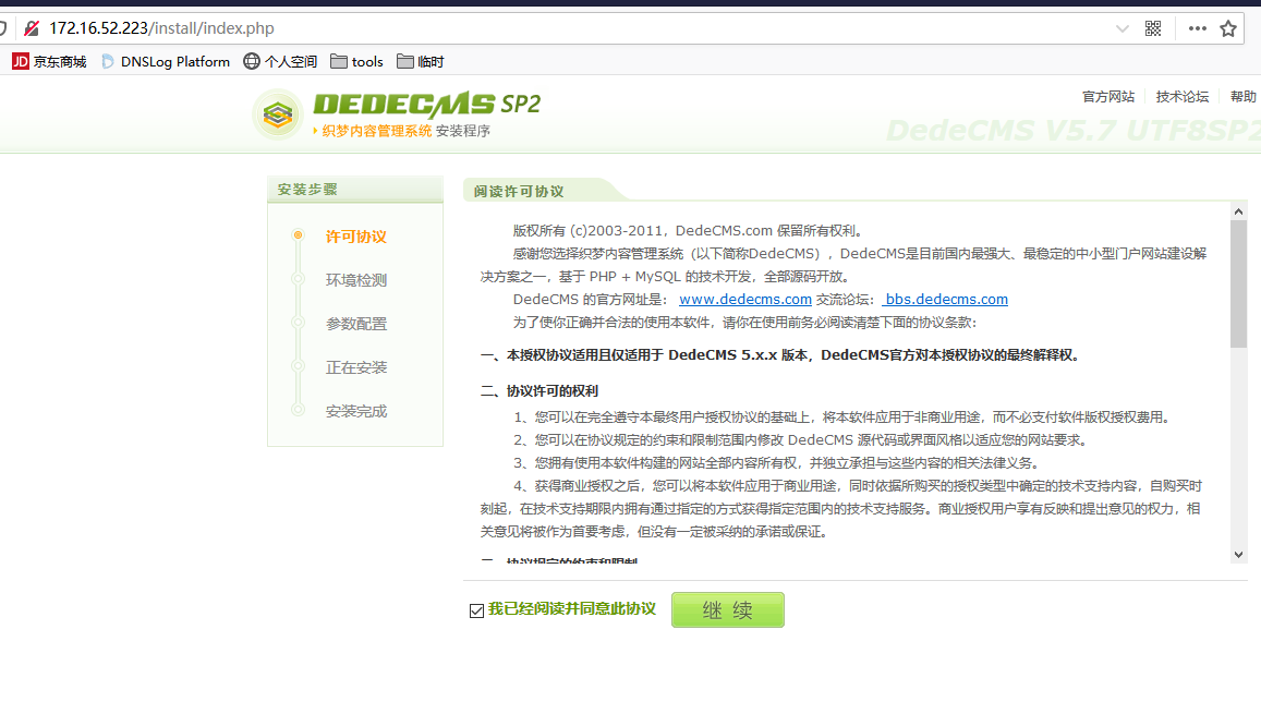 image-20211231134000661
