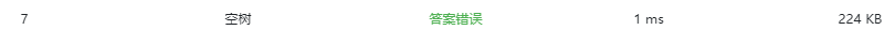1474872-20190622143946008-1847085292.png