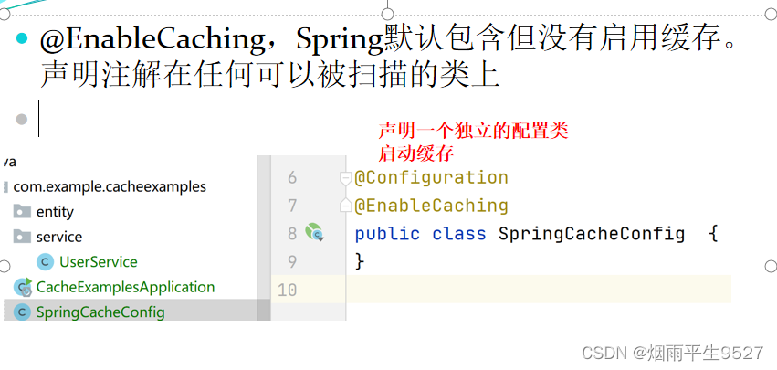 Spring Cache入门详解_basicpolymorphictypevalidator-CSDN博客