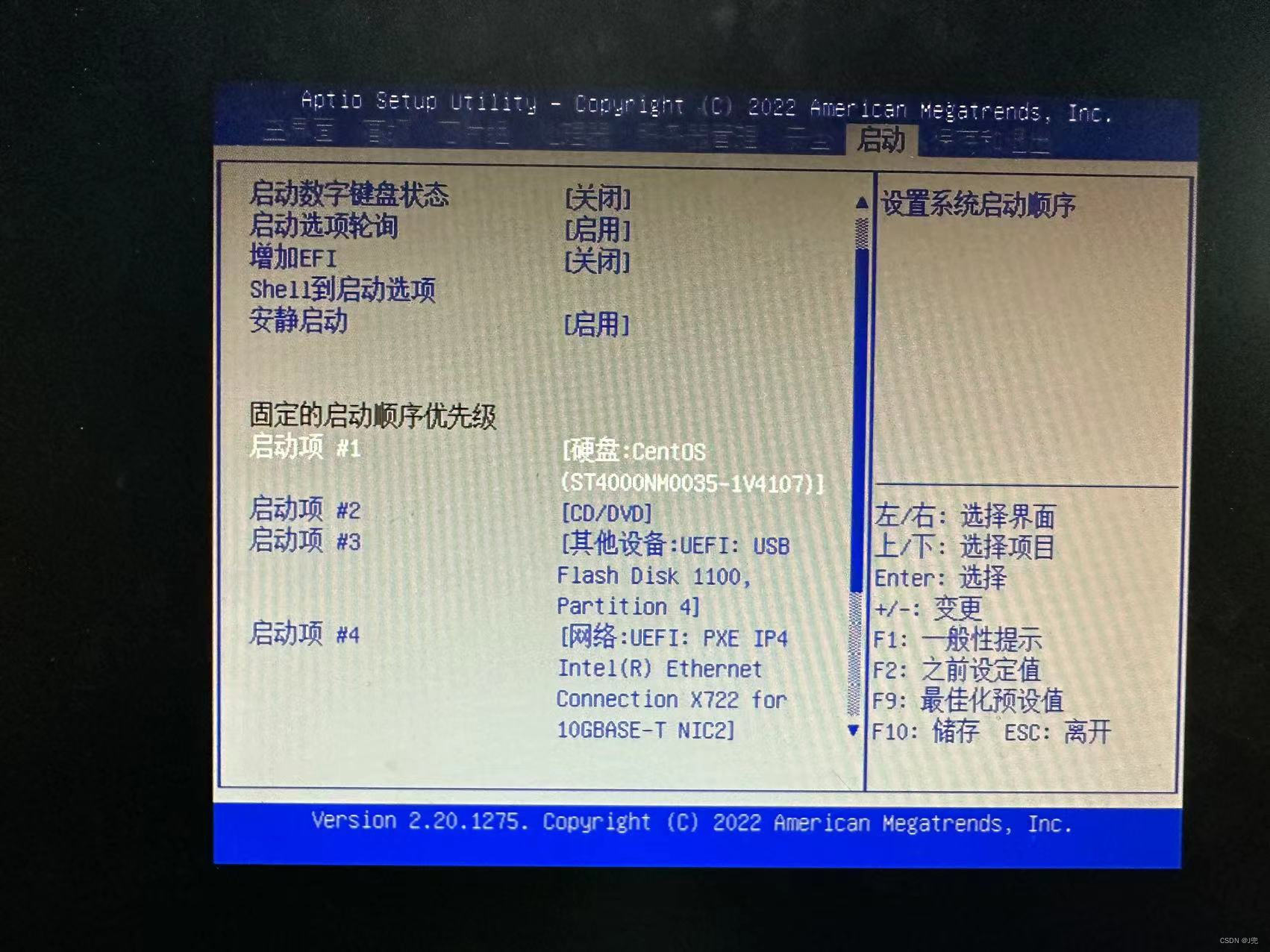 物理服务器安装centos7.9(附镜像和刻盘工具地址)_centos 7.9-CSDN博客