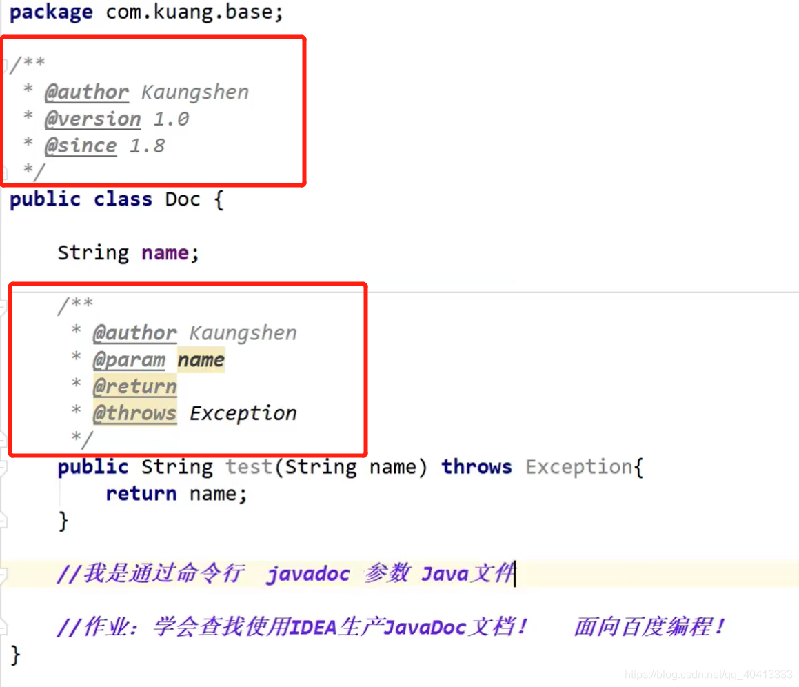 java front | docx Images High Quality Grahic 生成JavaDoc文档-CSDN博客