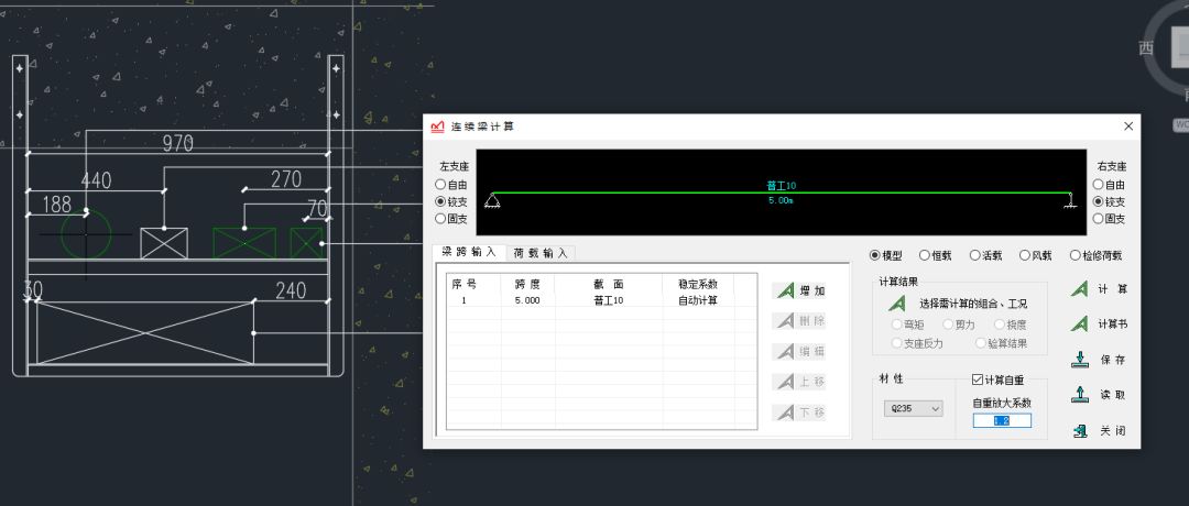 excel支架怎么样技术面试问项目难题如何解决的_技术创新 ｜ 降本增效，青海农信社项目小伙刻苦钻研解决联合支架设计难题！..._https://www.jmylbn.com_新闻资讯_第1张