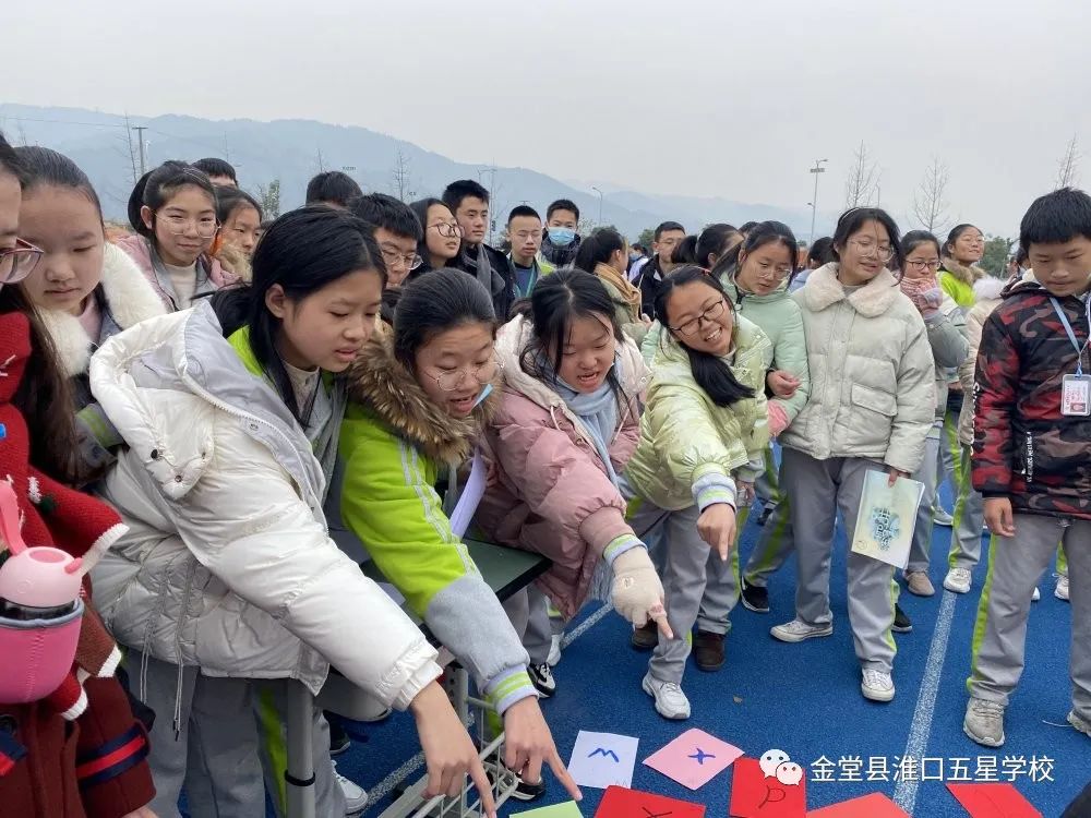 点亮未来"淮口五星学校第一届学生学科节