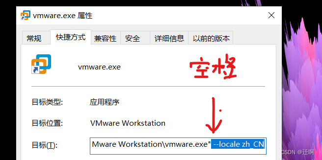 【无标题】vmware虚拟机中文设置方法-CSDN博客