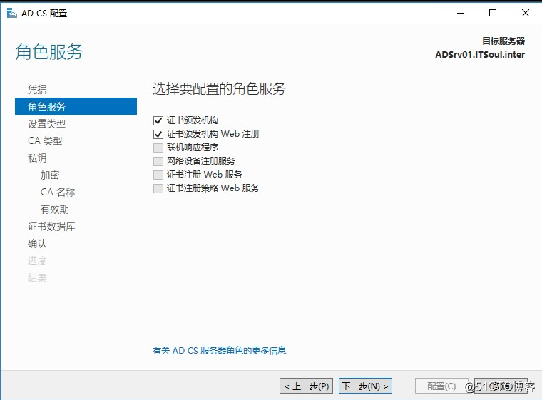 Exchange 2016部署实施案例篇-04.Ex基础配置篇（上）