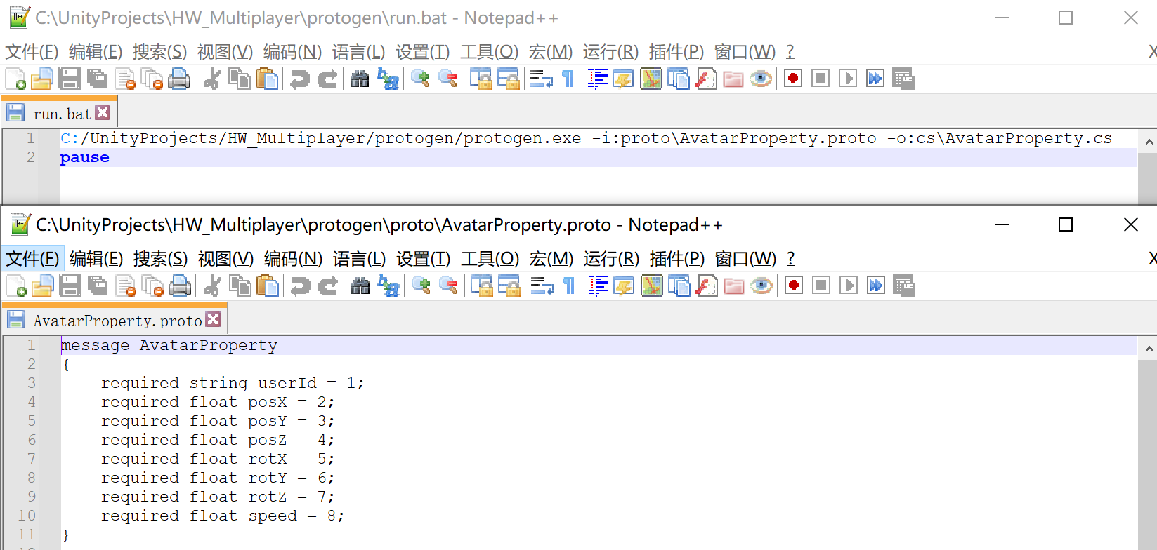 生成的.proto & .bat文件