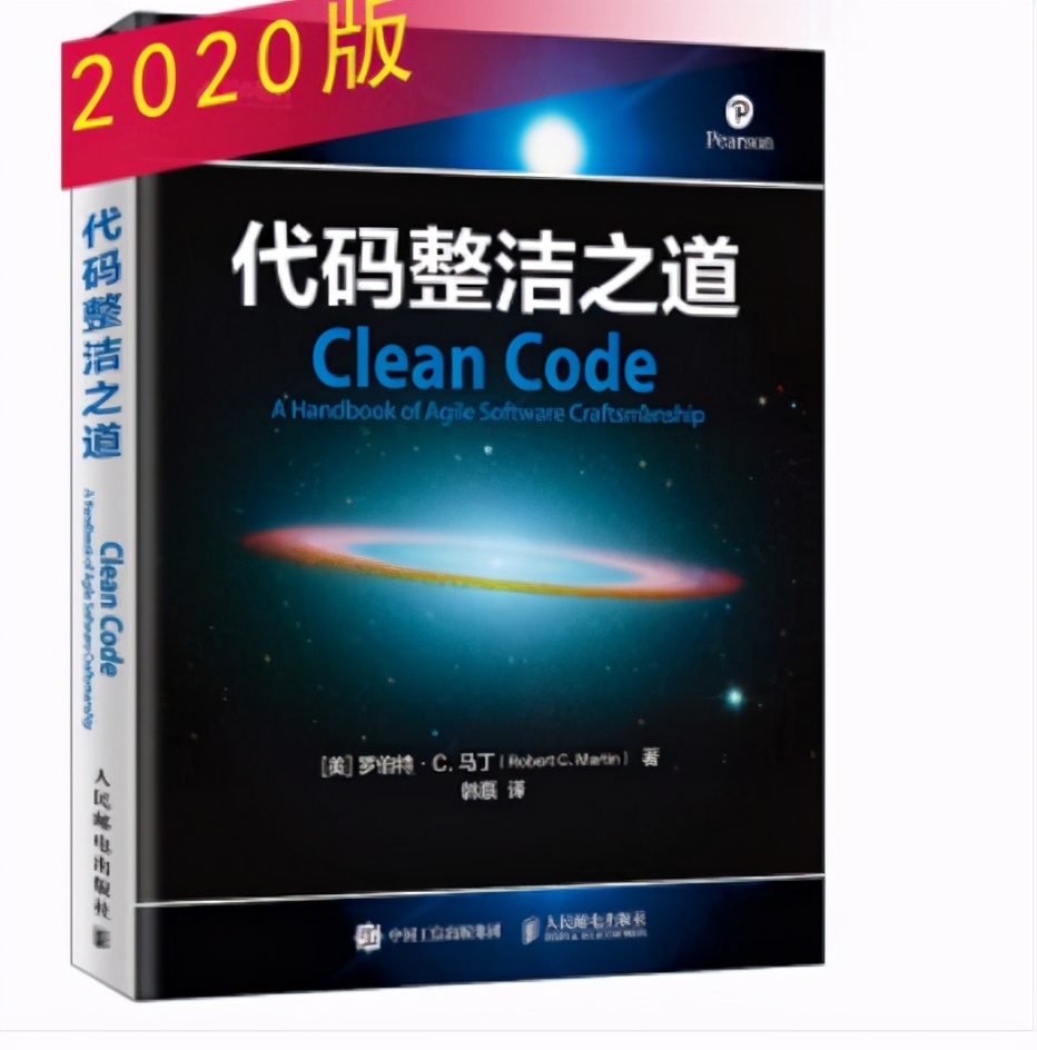 世界读书日：作为一个优秀的程序员请收藏这份书单