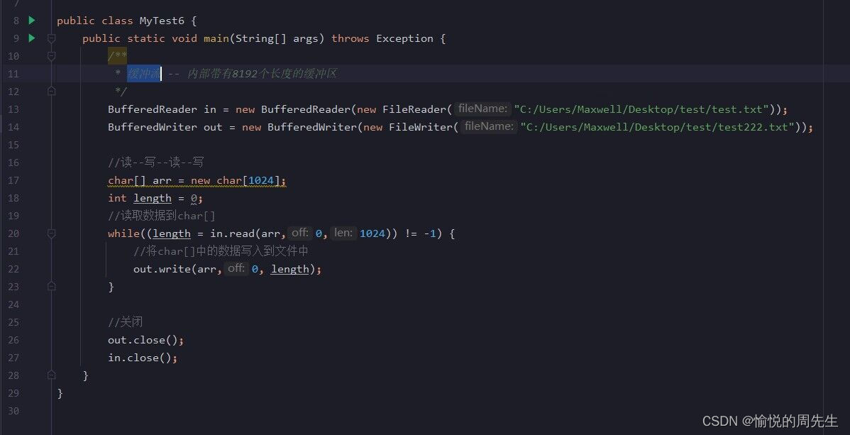 请添加图片描述