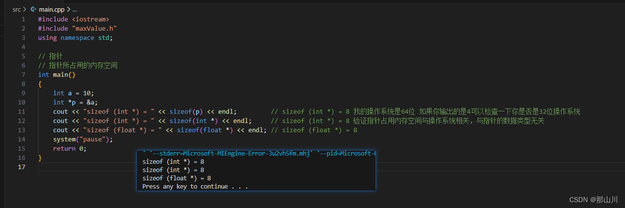 C++指针详解:定义、使用与应用-CSDN博客