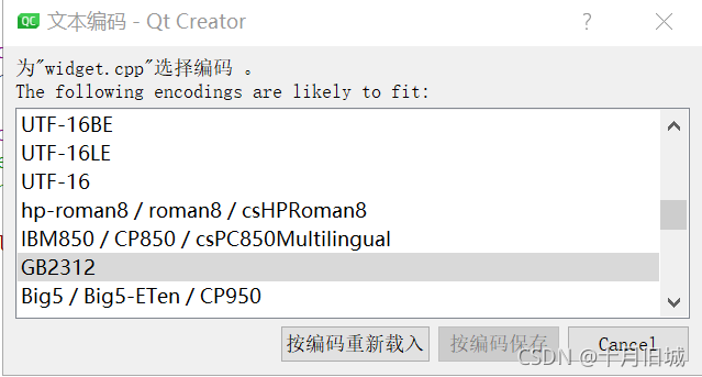 打开qt文件报“could not decode ... with “UTF-8“ -encoding” Editting not ...