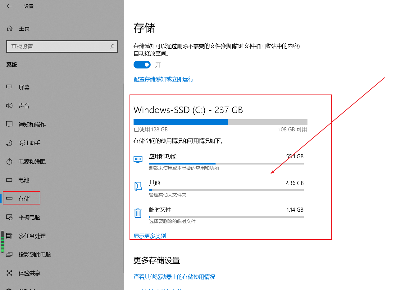 image-20220426103123567