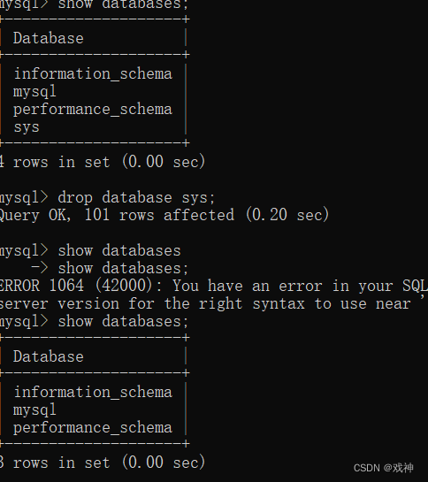 mysql数据库备份与恢复-CSDN博客