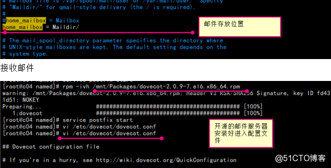postfix和dovecot