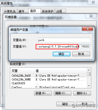 免安装版MySQL的安装和卸载