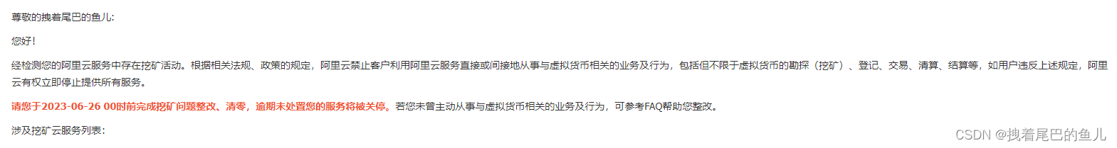 在这里插入图片描述 https://i-blog.csdnimg.cn/blog_migrate/ada38bae478f3e5abc046230f0b9a62a.png