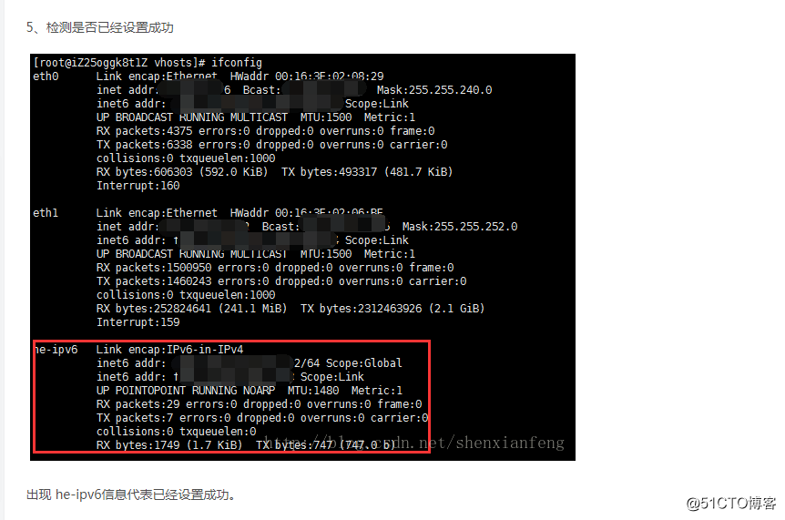 centos下配置ipv6 地址