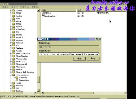 图解虚拟机VMware服务自动启动