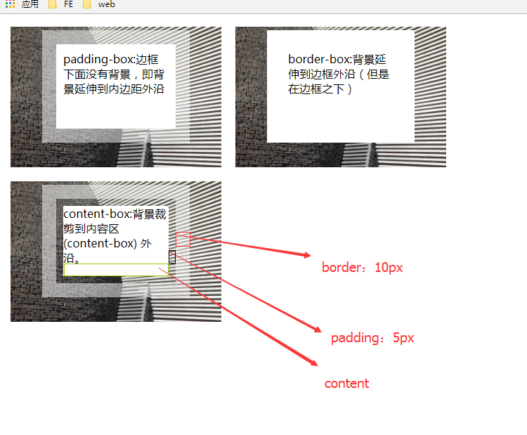 &lt;img src='img/background-clip.png'/&gt;