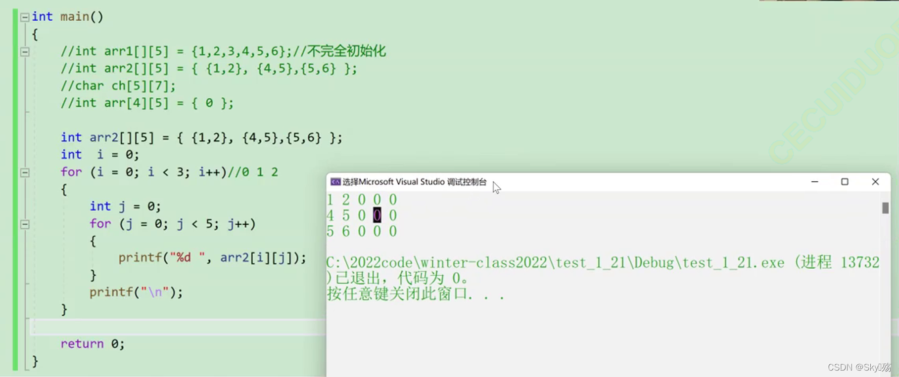 二维数组的打印,行列数的计算_java二维数组打印每一行 换行-CSDN博客
