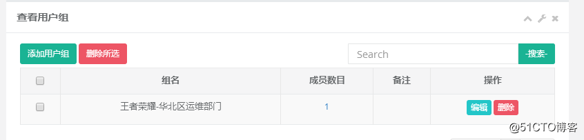 使用jumpserver堡垒机管理王者荣耀服务器