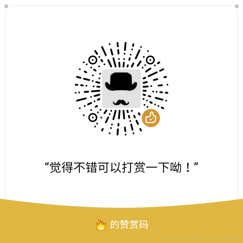 打赏二维码