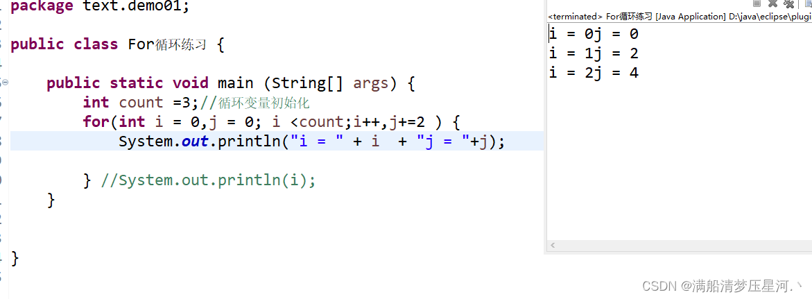 掌握for循环:实例解析与技巧-CSDN博客