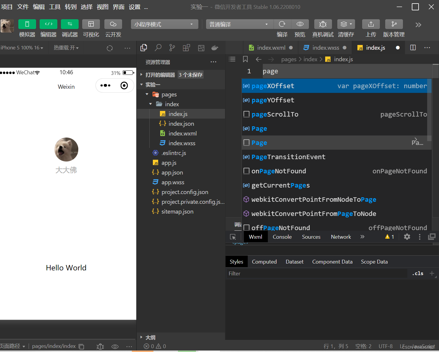 在这里插入图片描述