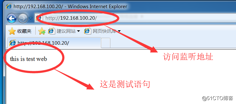 httpd搭建虚拟主机与Apache网站基础服务