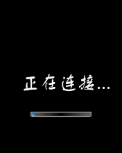 loading等待载入正在加载的动画GIF图片圆形图标
