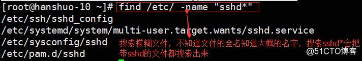 10次课（ find命令、文件名后缀）