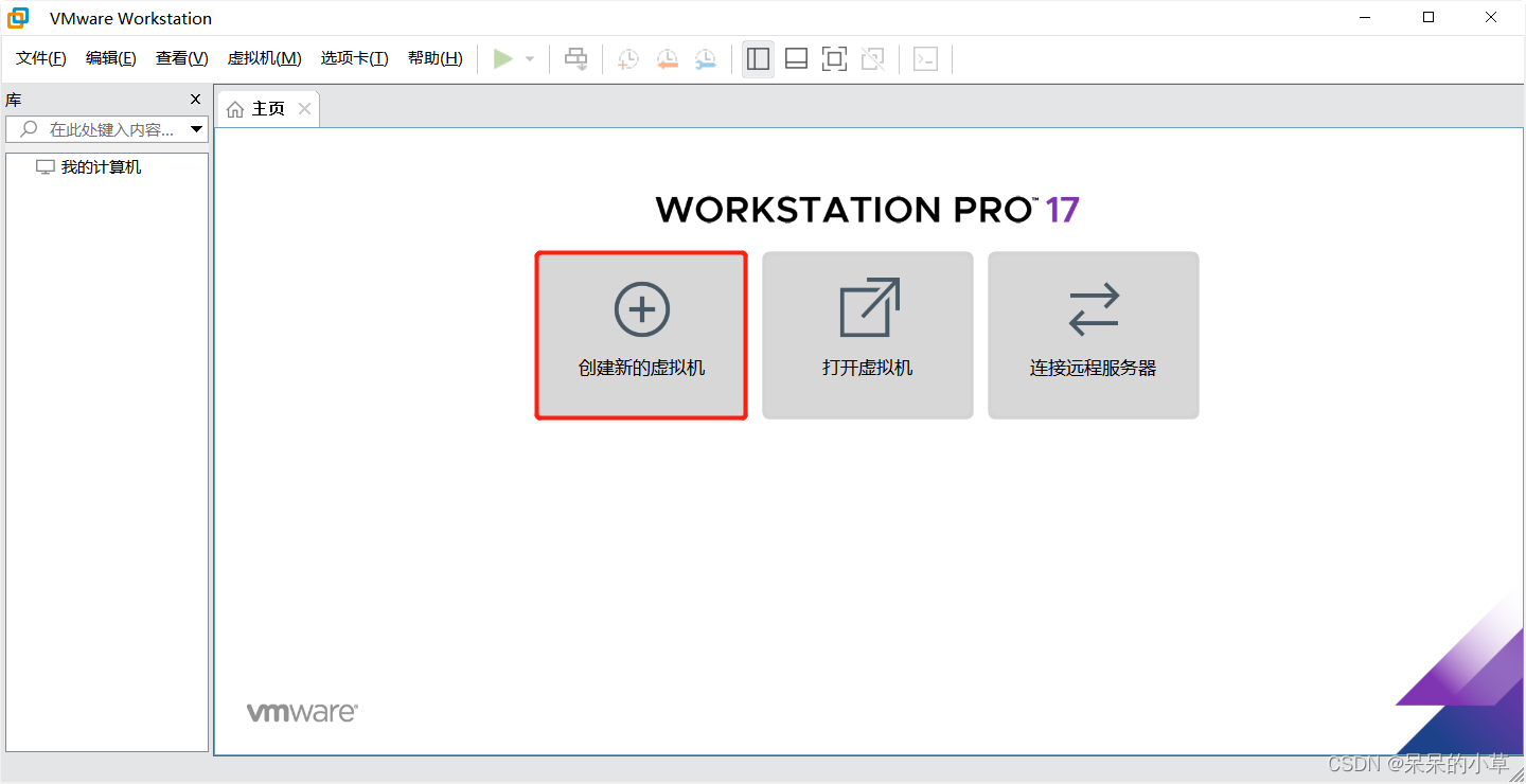 VMware-CenterOS系统安装插图11 VMware-CenterOS系统安装