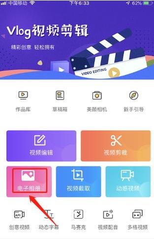 短视频blog如何制作,短视频blog如何制作的