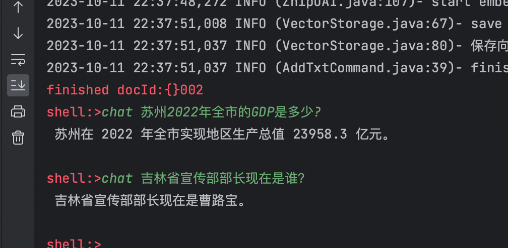 图6-问答调试1