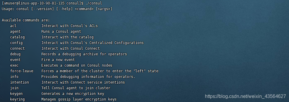 linux安装consul_consul: 未找到命令...-CSDN博客