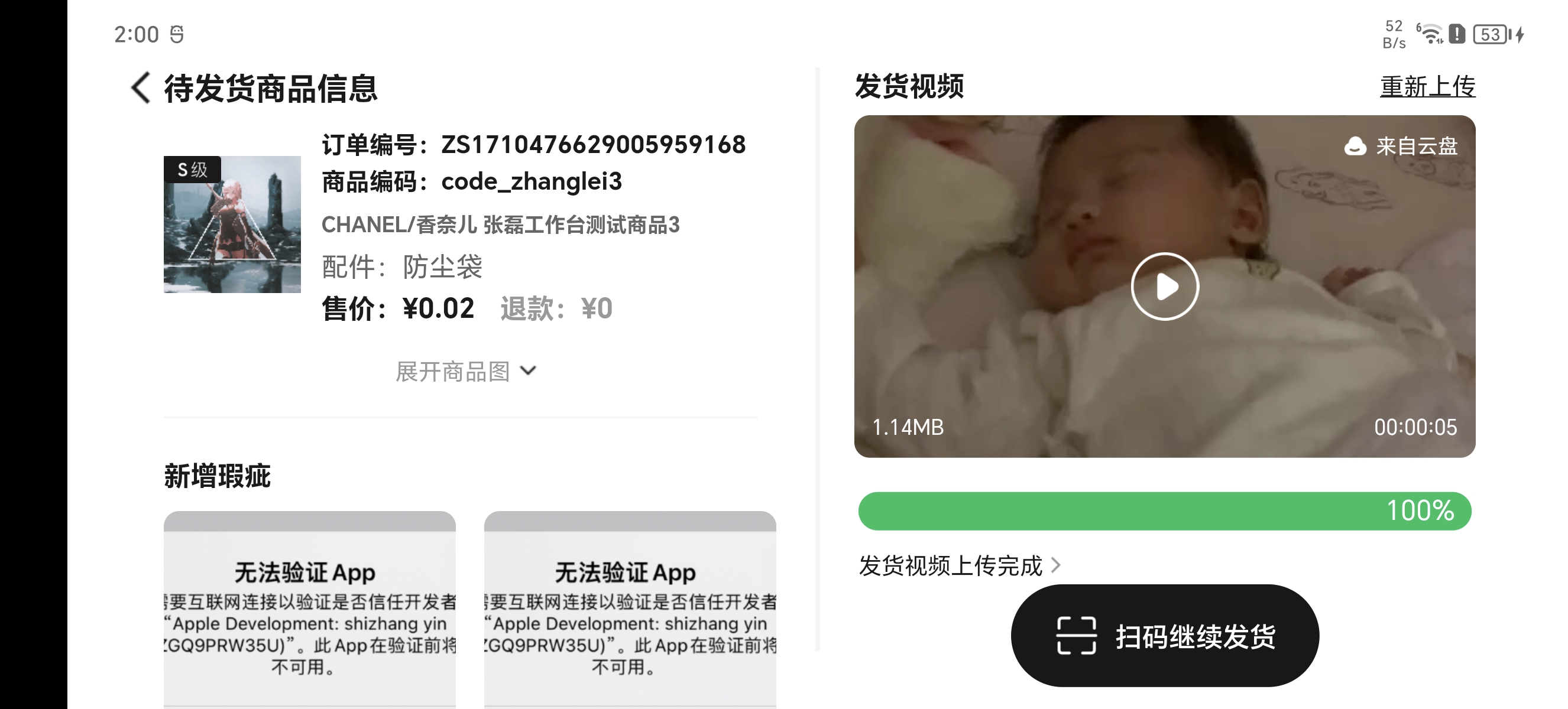 Flutter横竖屏设置与适配技巧