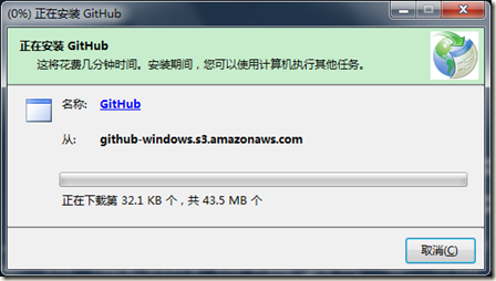 github下载软件使用步骤 adc6264161991de0eeb6ba2d85451d01.png
