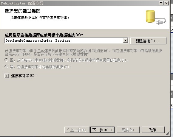 2010082019461044.jpg