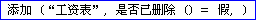 02a7b9a0c805398c45af5a6f9eb860ce.png